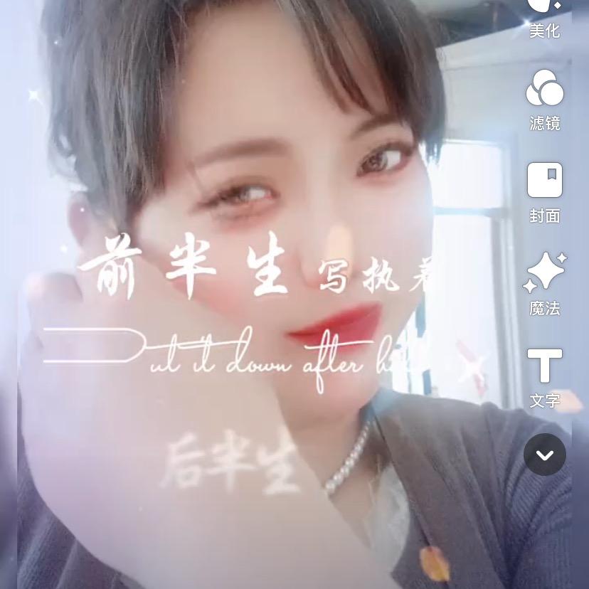 丽海