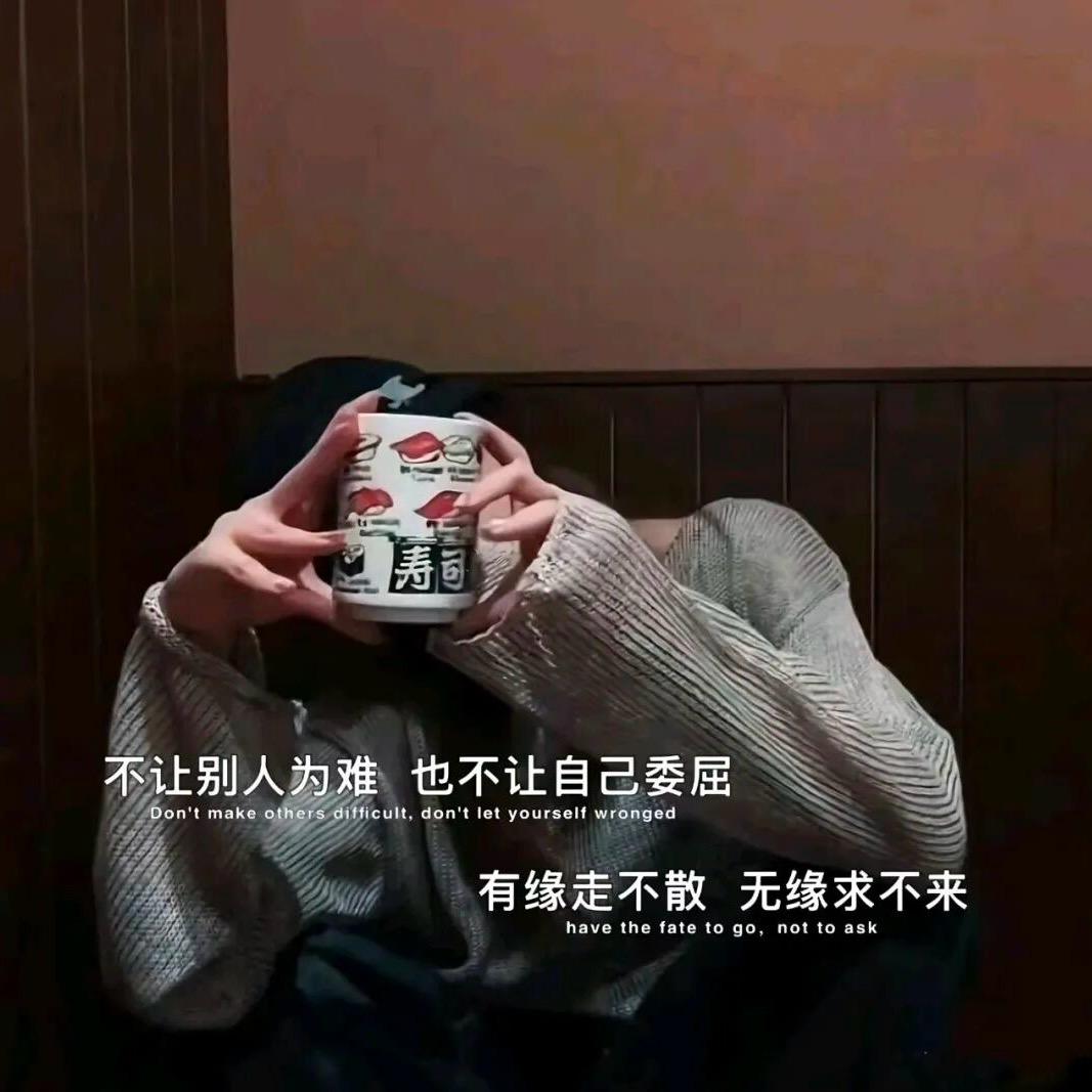 ৡ夜้้ꦿ᭄࿐