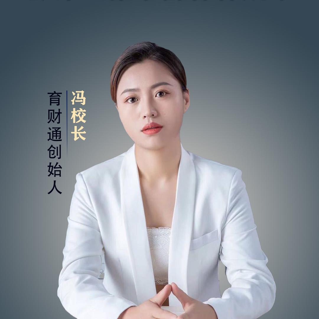 臣信会计企业管理培训(城中区店)宠粉号