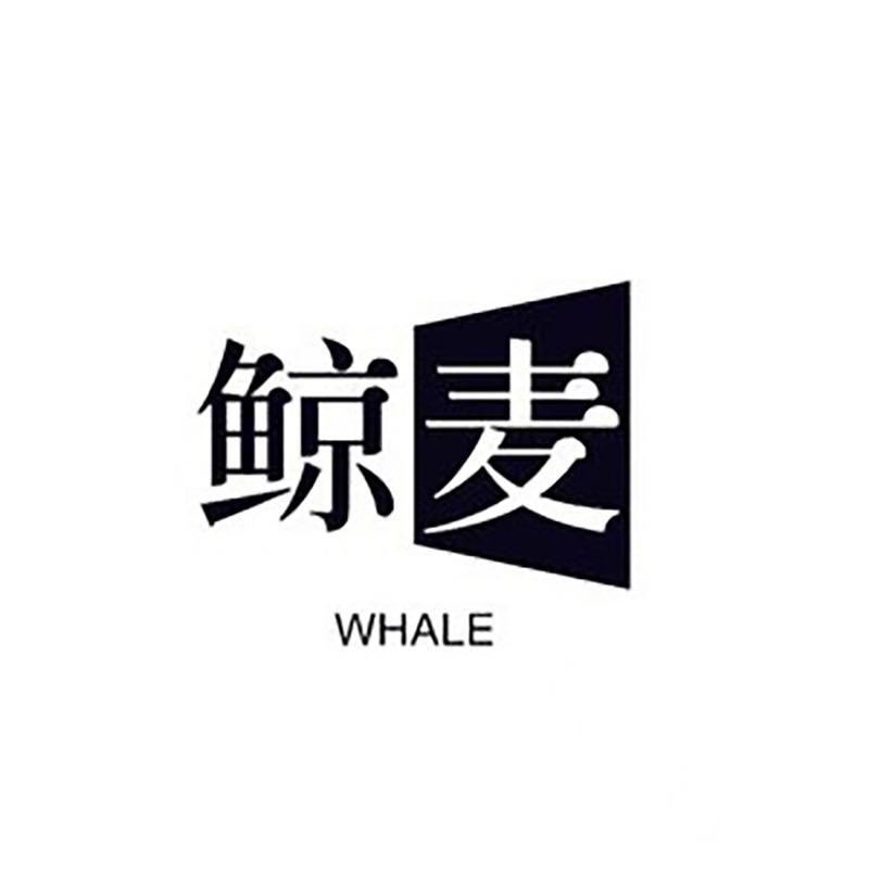 鲸麦家居用品企业店