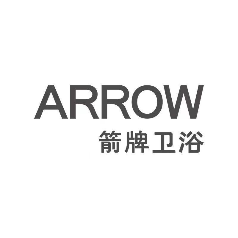 箭牌卫浴官方团购（潍坊总店）