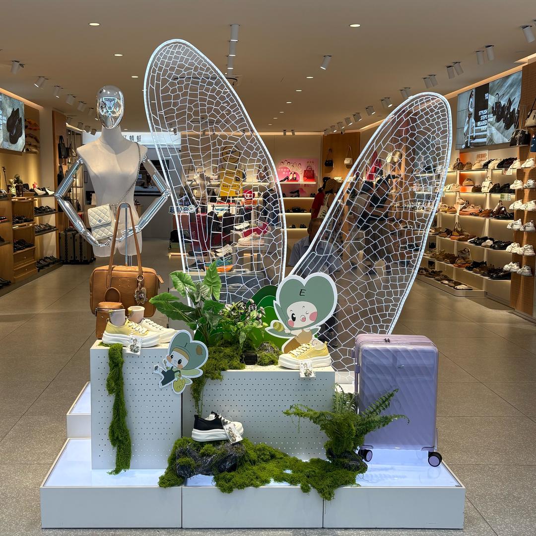 红蜻蜓五马一店 木几Muki