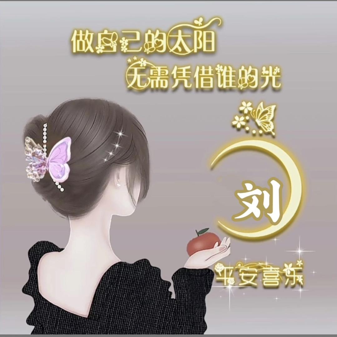 洁宝
