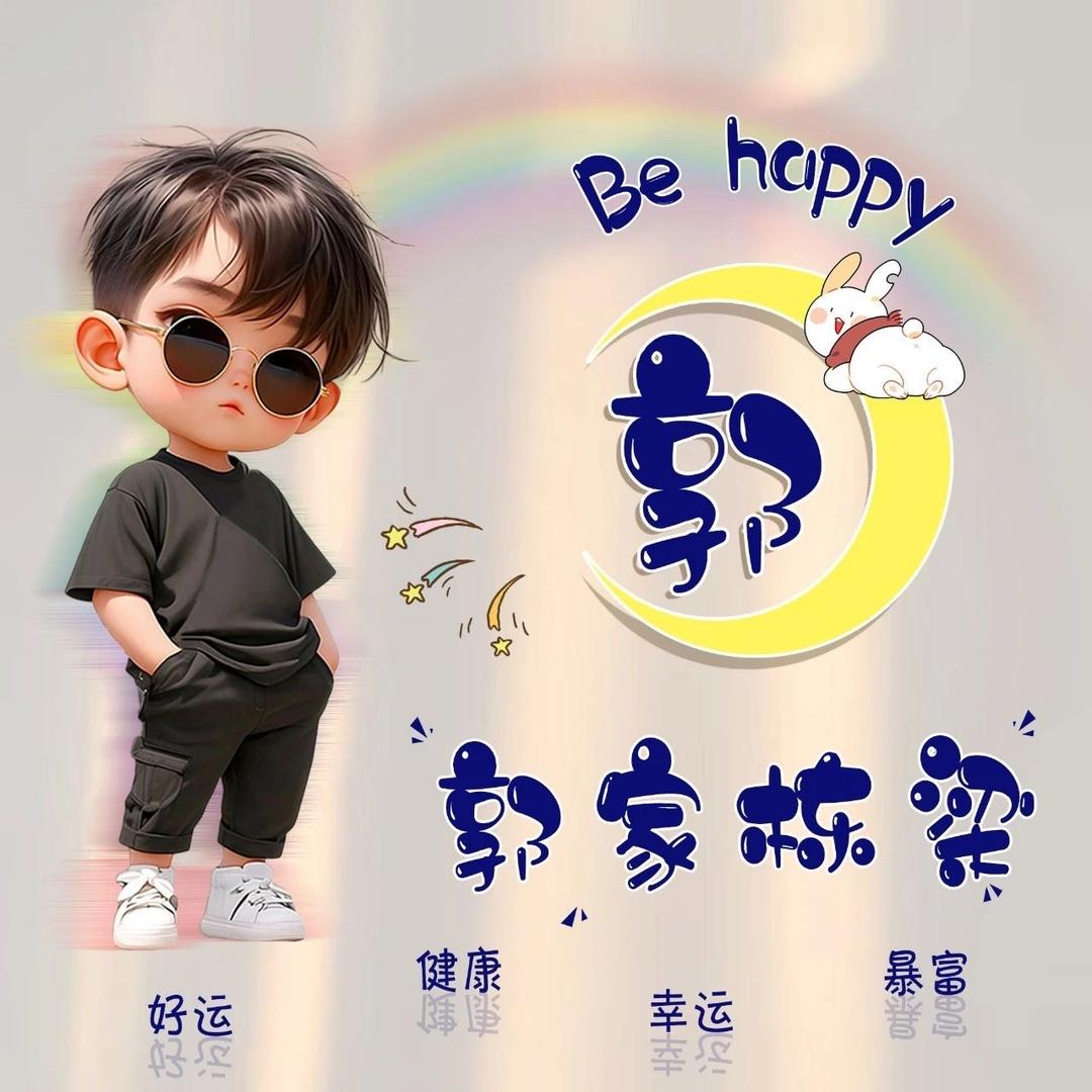 家乡的蝈蝈儿叫