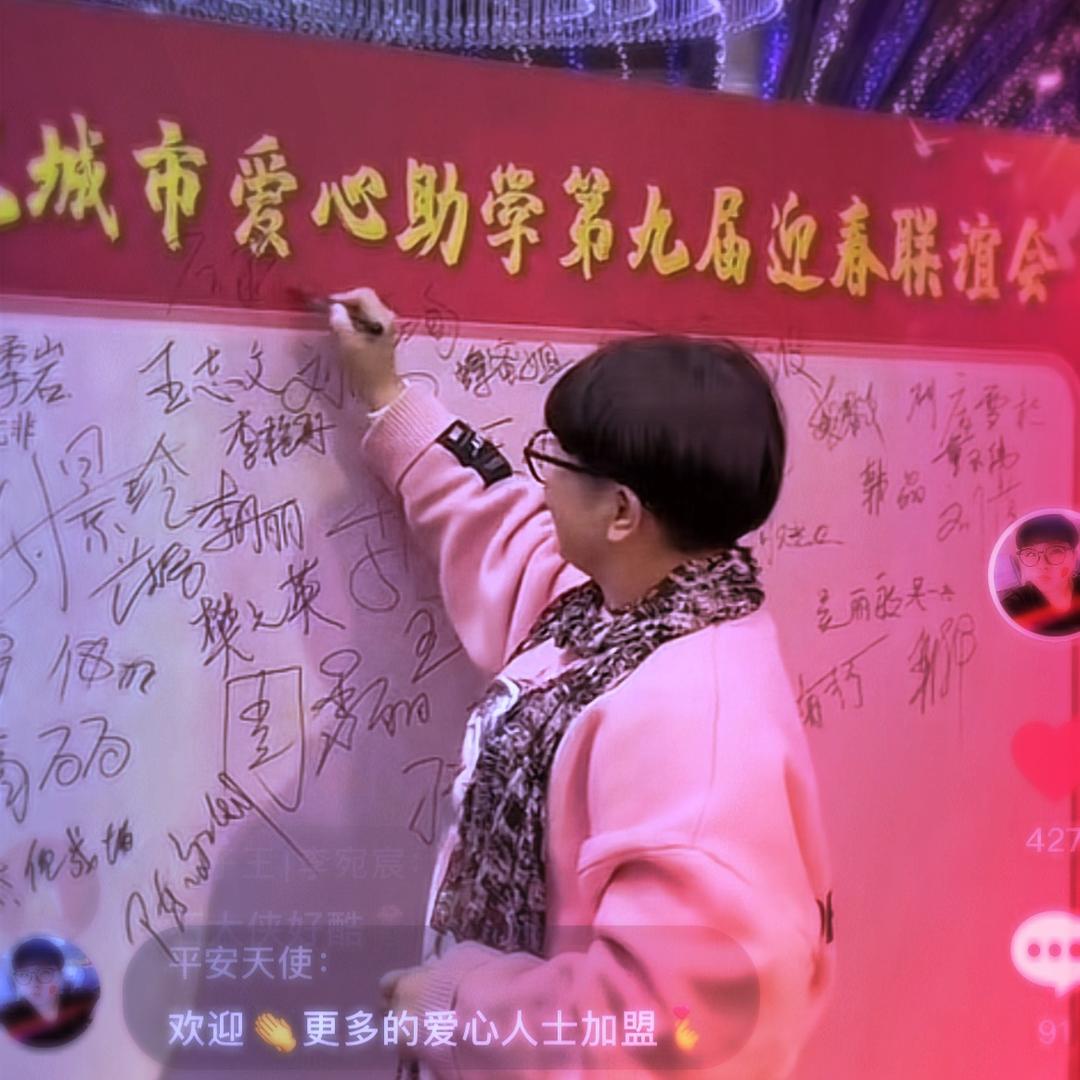 平安天使不定时开播✅