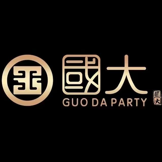 国大 ～订桌版