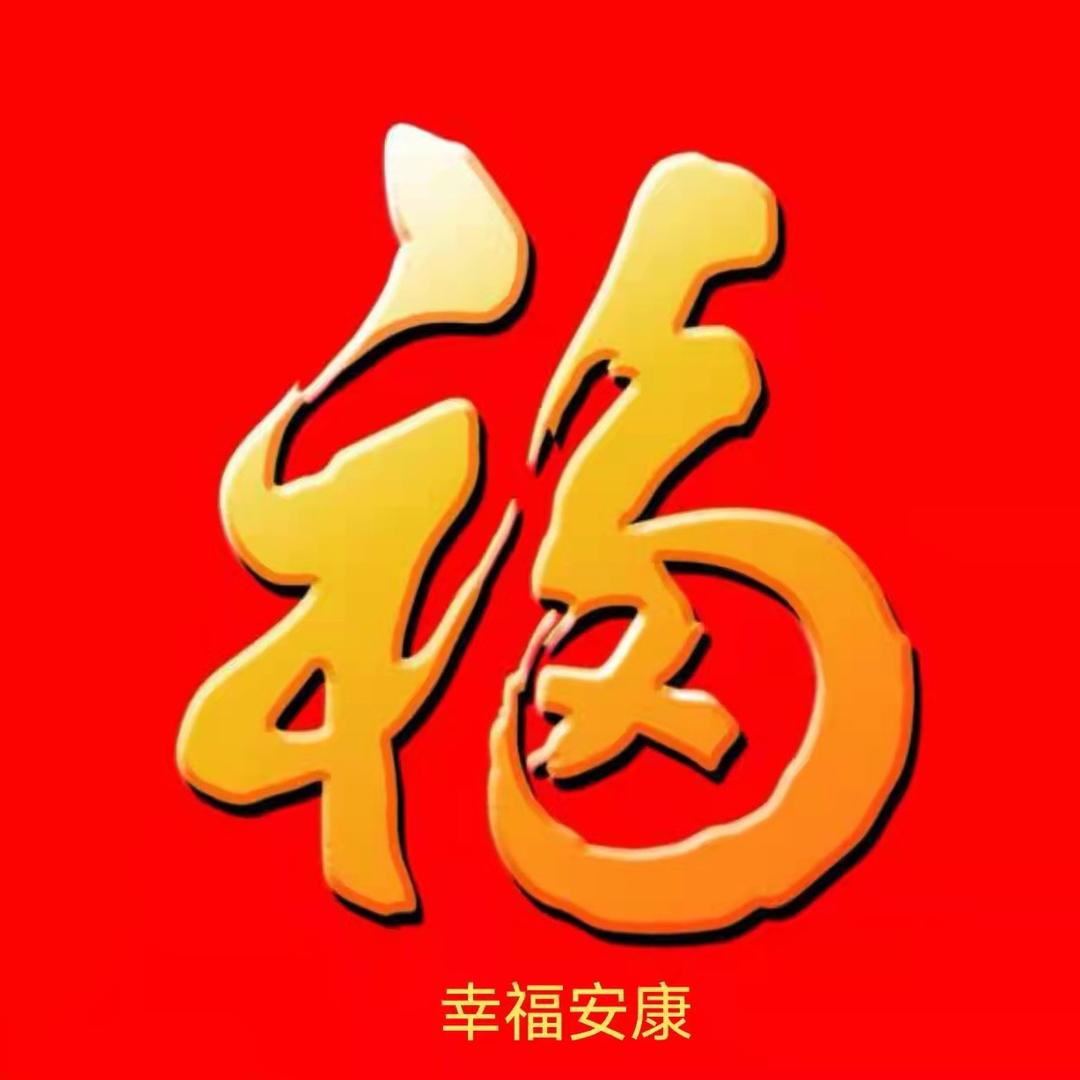 垚圭土