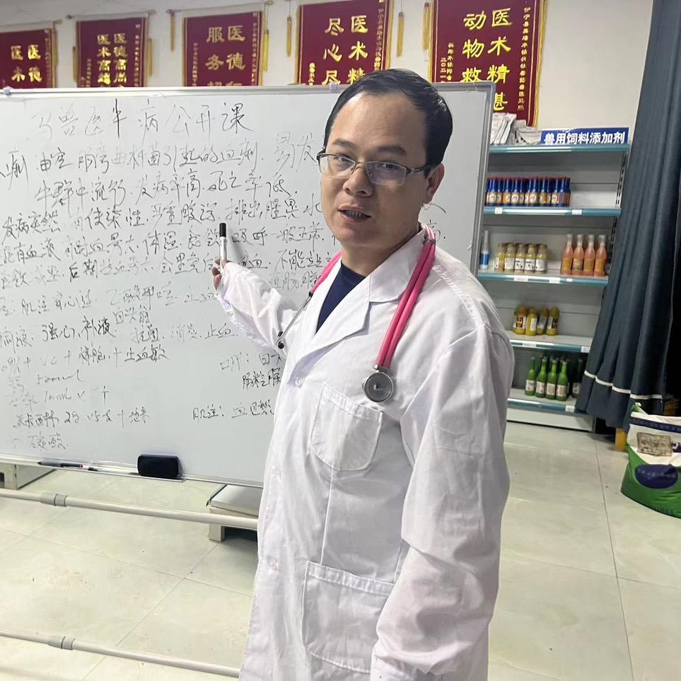 伊犁马鹏动物医院