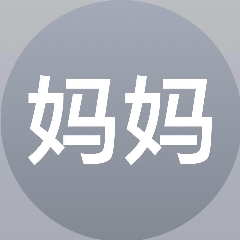 困困