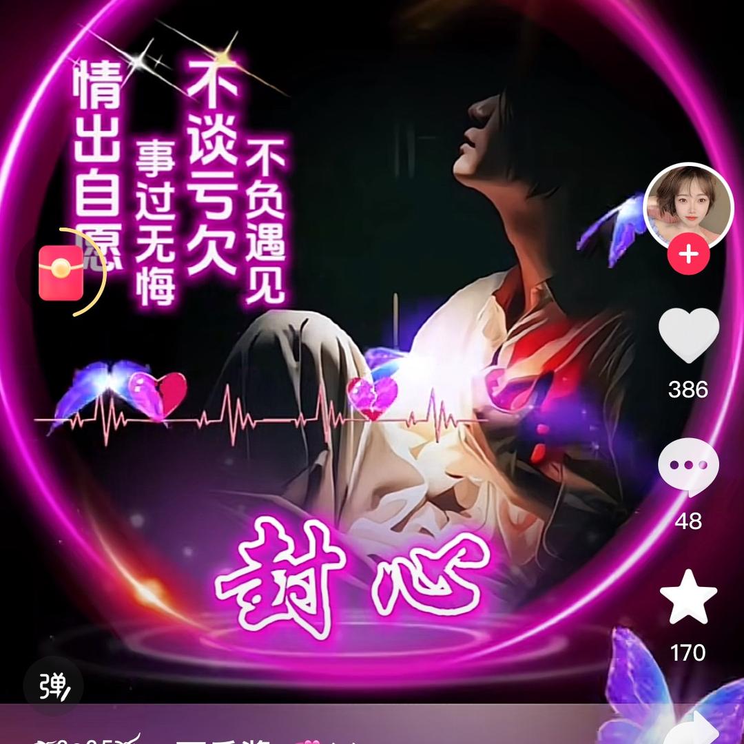 ꧁ ❤释💔💫💔然꧂