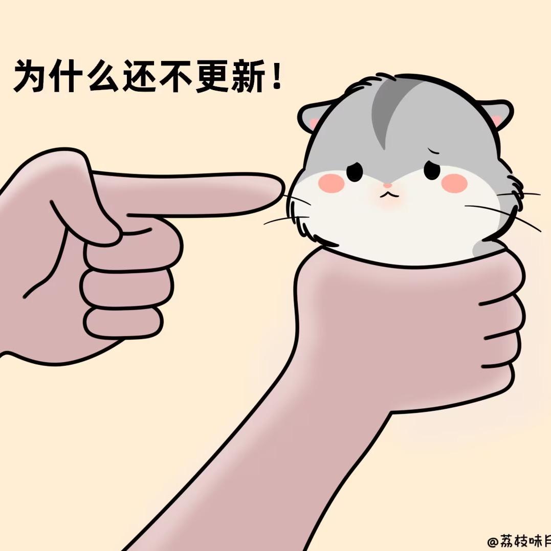 你滴鸽宗！小约翰！