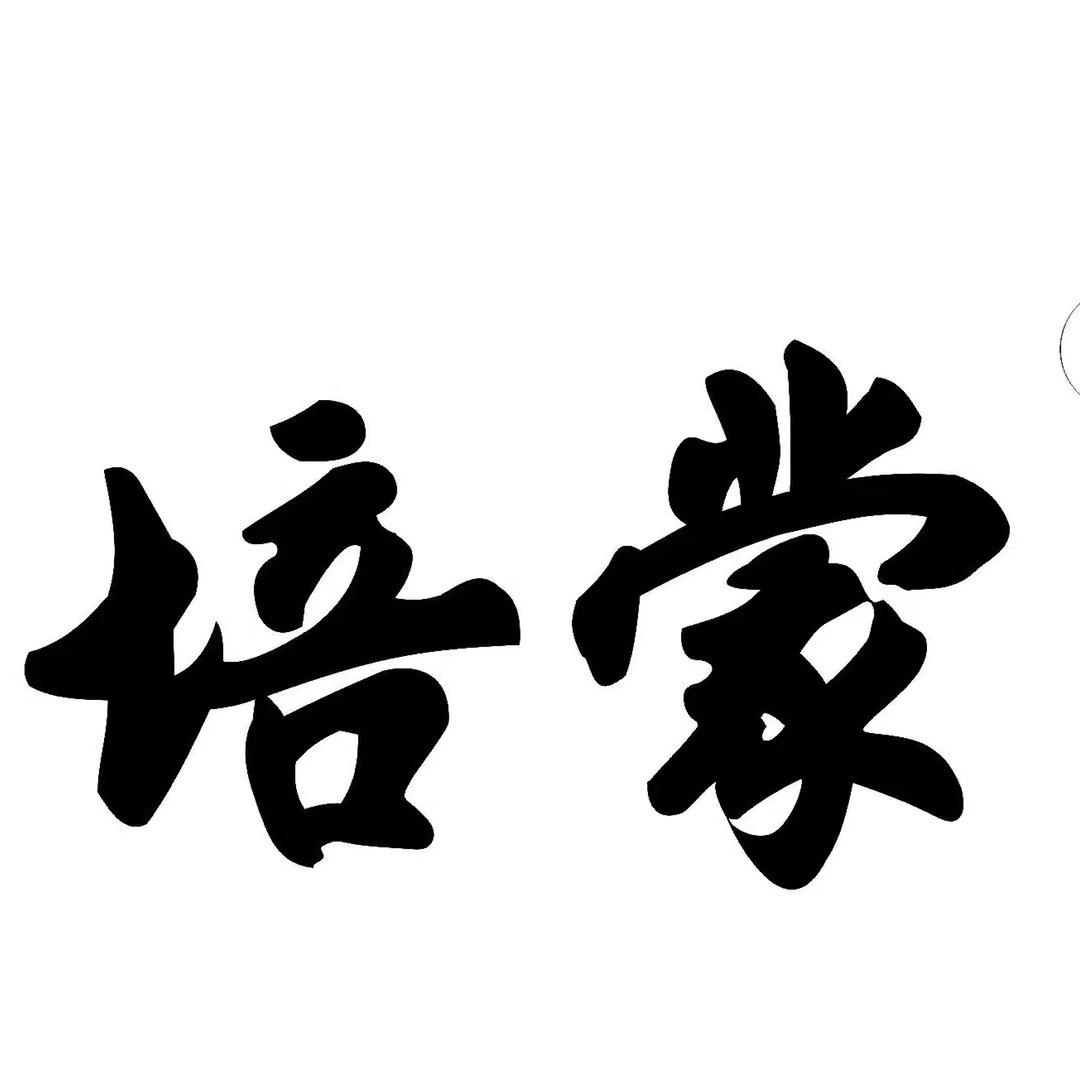 常熟市单单爆服装有限公司企业店