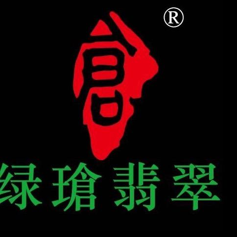 绿瑲翡翠高定