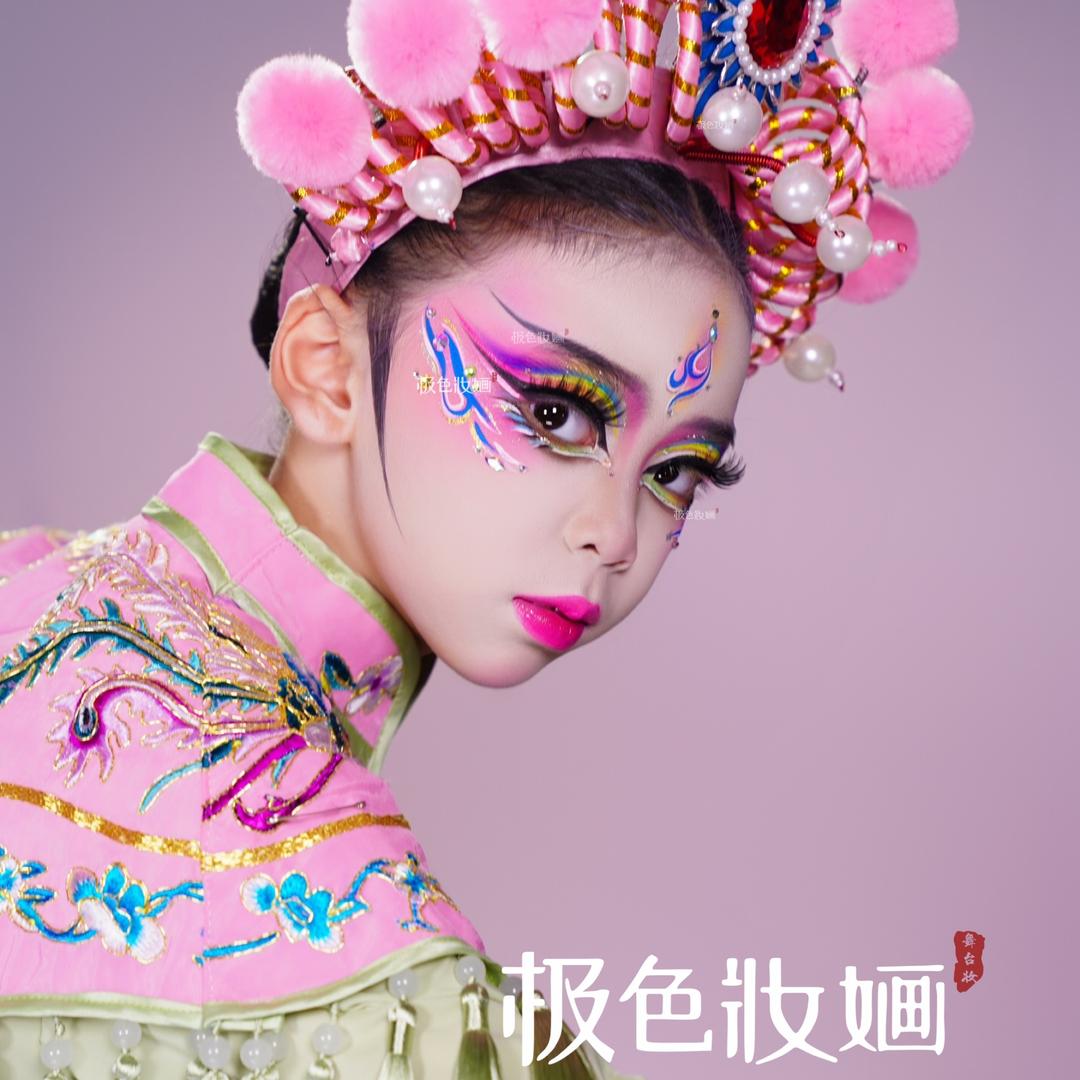 极色妝婳化妆品美妆专卖店
