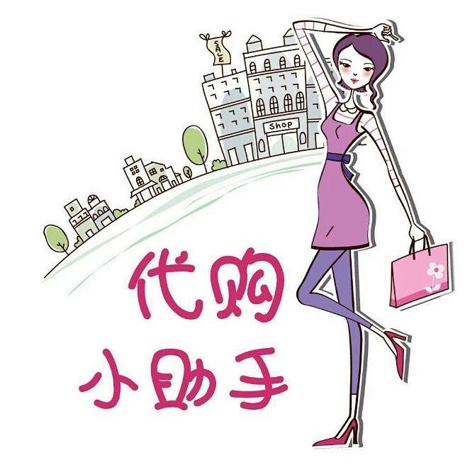 许昌DL良心代购