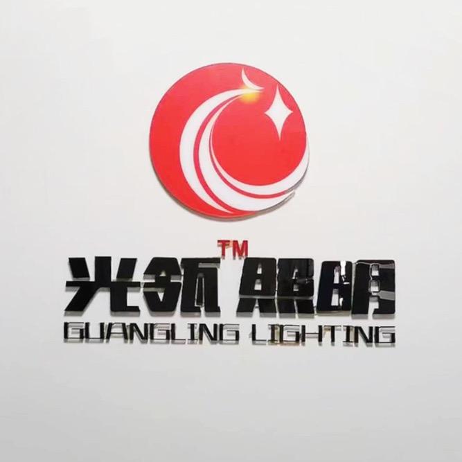 光瓴亮化工程