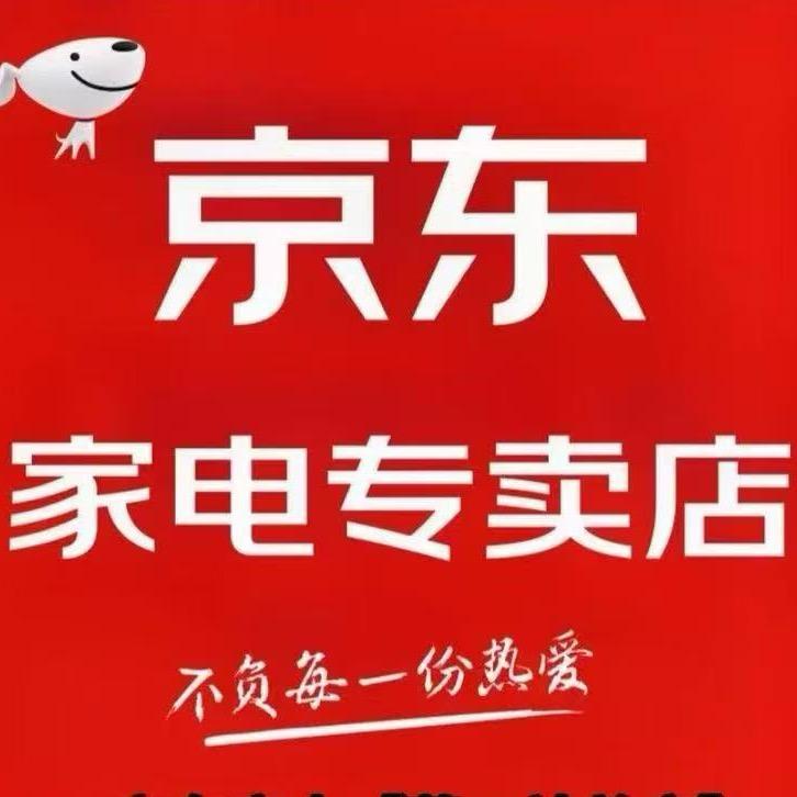 郸城京东家电（石槽镇店）