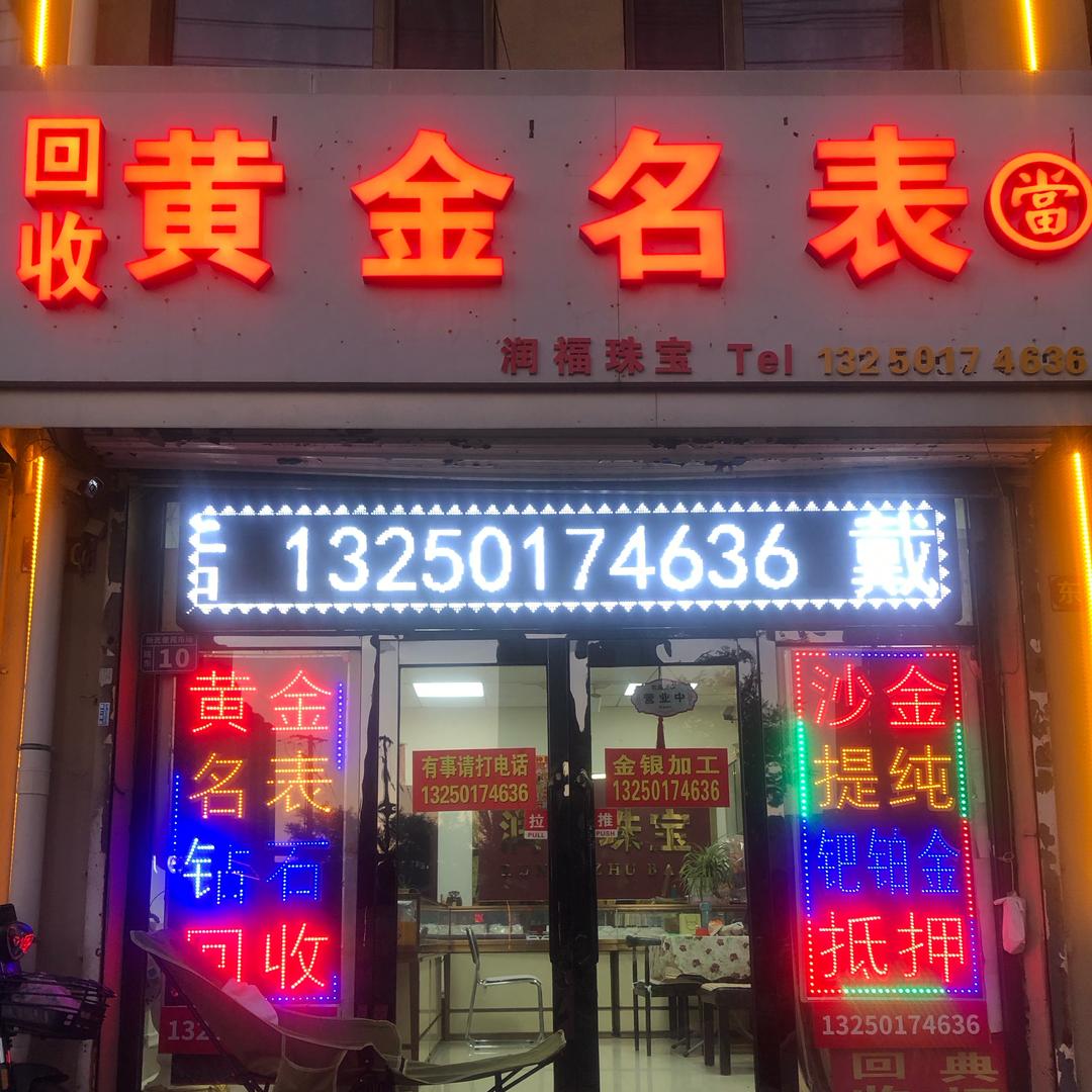 辉姐