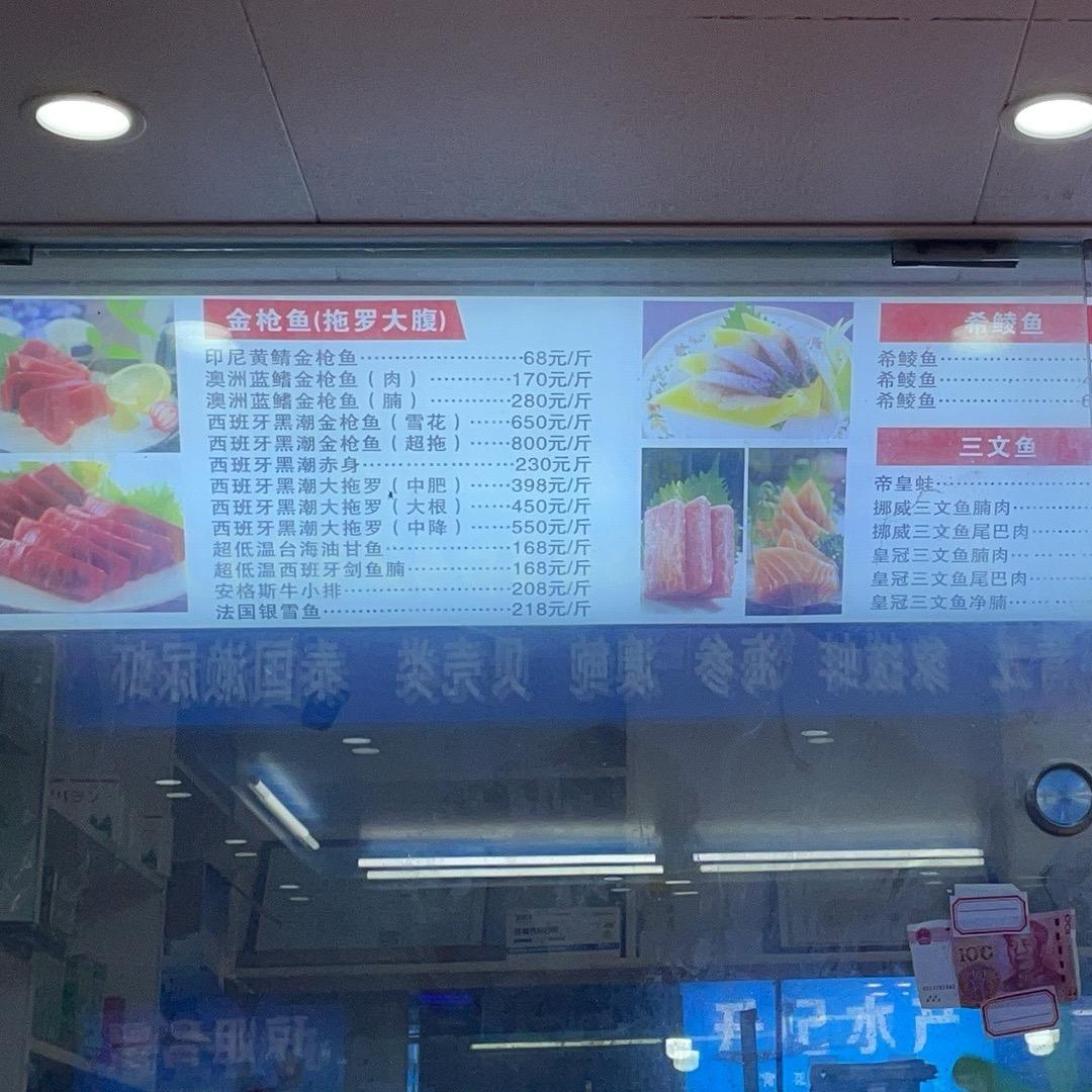 湛江海鲜批发