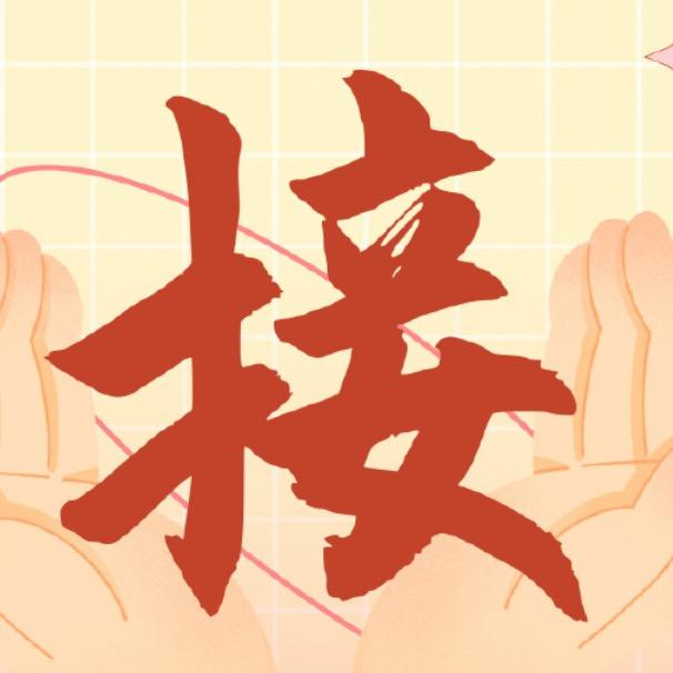 漫天飞花
