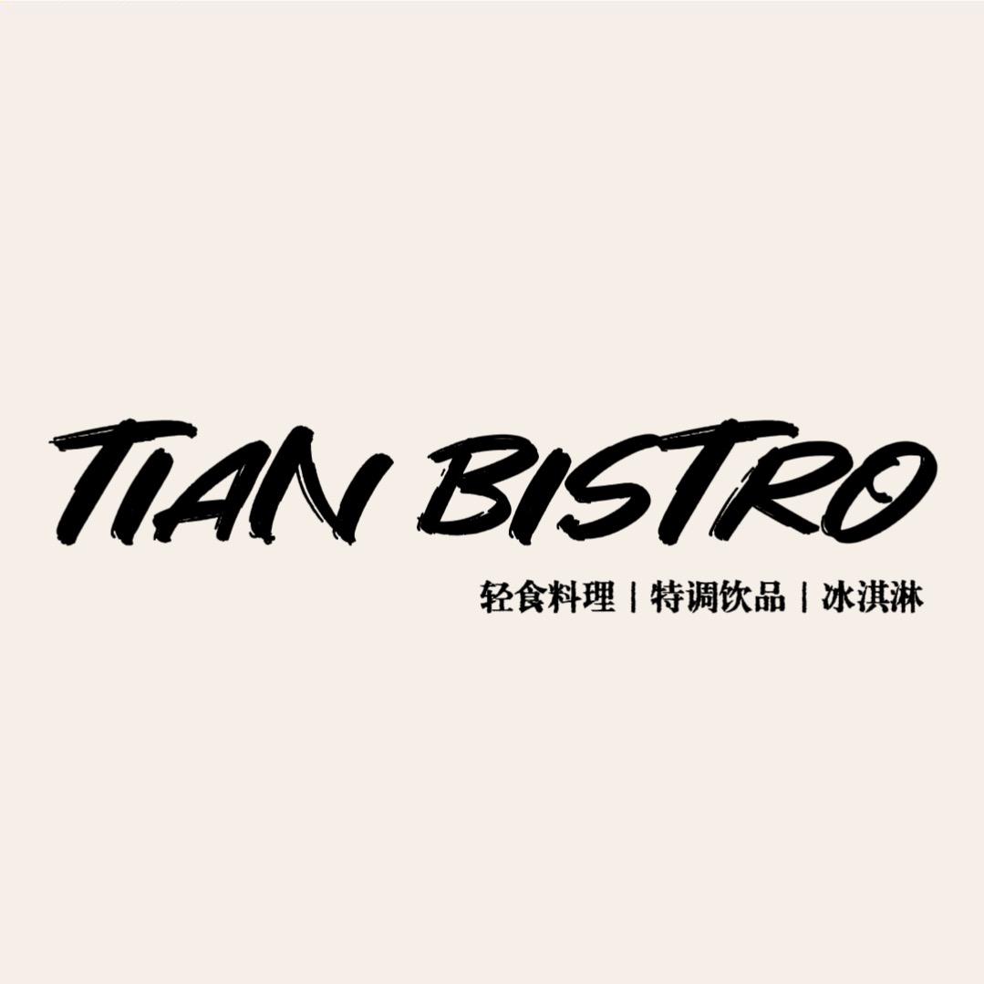 桐乡市梧桐爱恬餐饮店