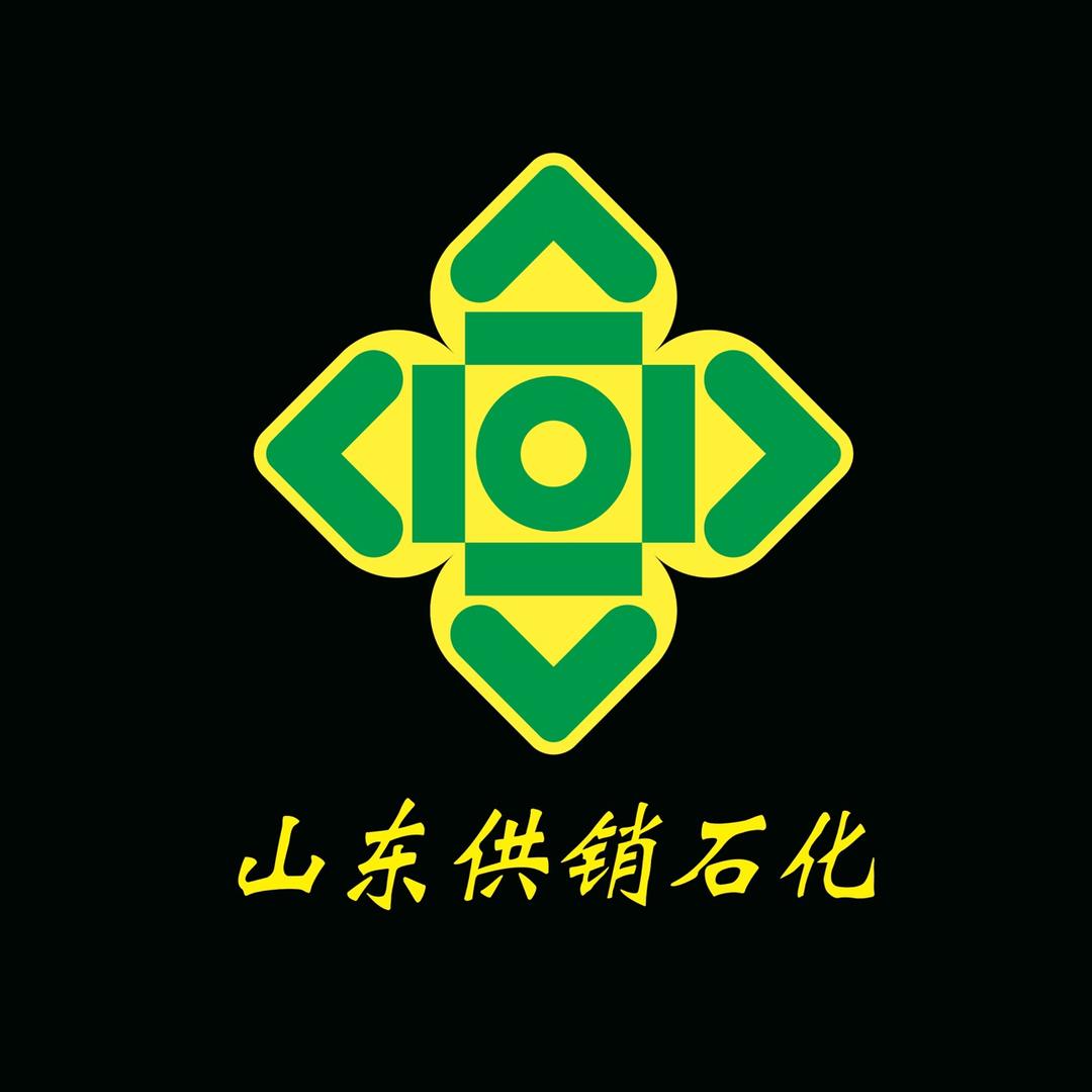 山东供销石化