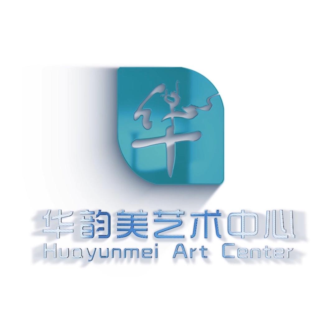 华韵美艺术中心