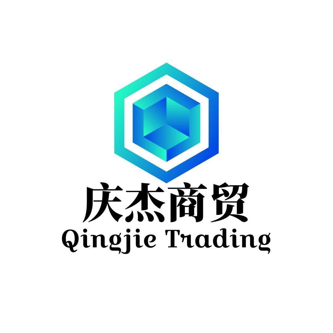 庆杰商贸