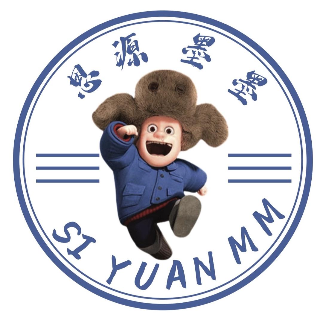 思源墨墨（第一校园墙）