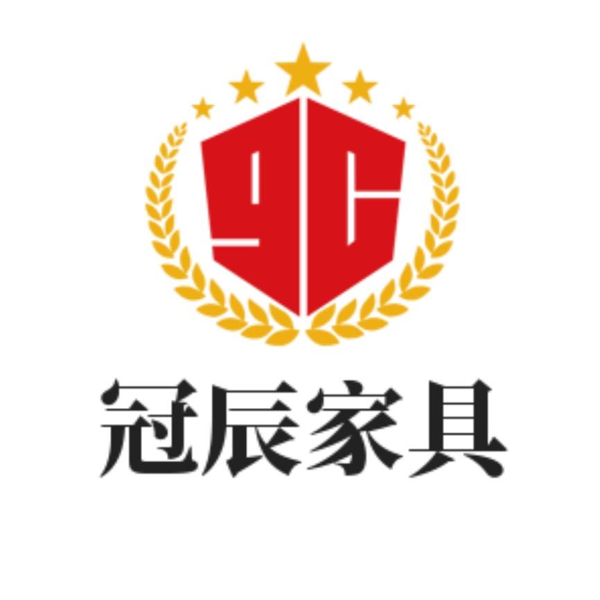 冠辰家具