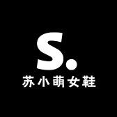 苏小萌女鞋