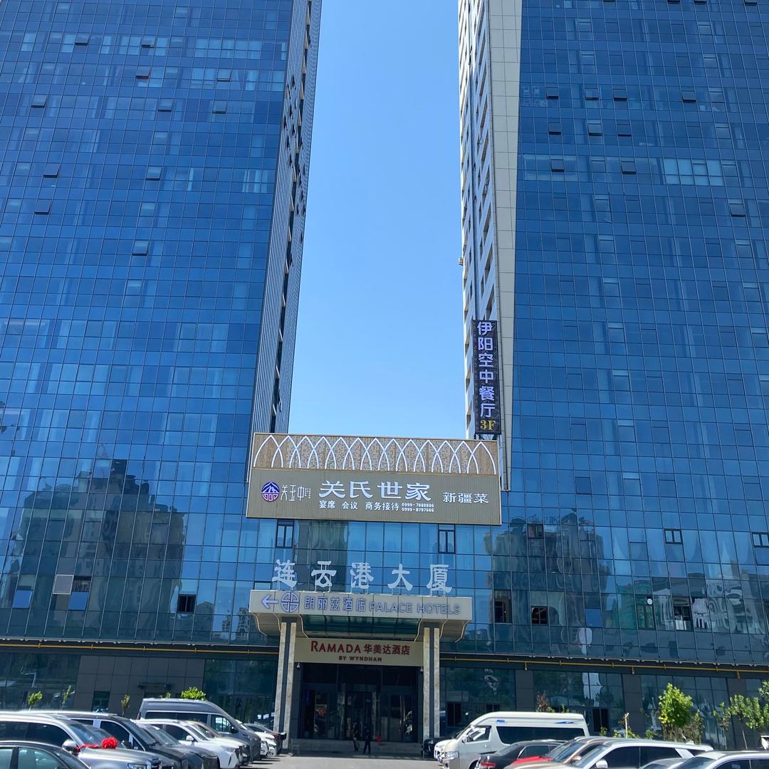 霍尔果斯新春房地产经纪有限公司