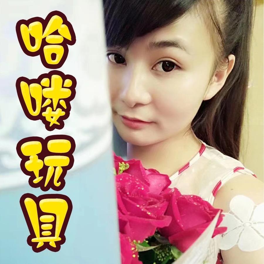 哈喽玩具优选