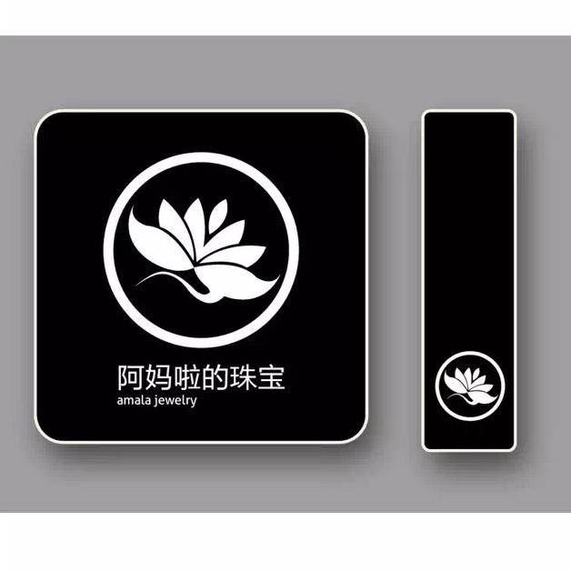 阿妈啦古文玩