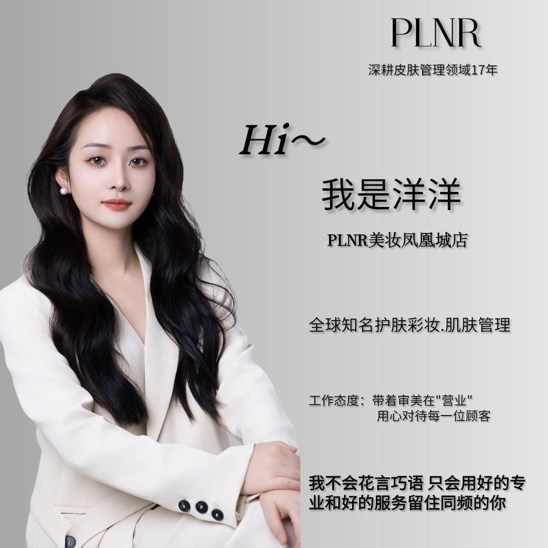 抚州PLNR连锁·凤凰店💓洋洋