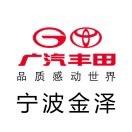 广汽丰田金泽机场路店