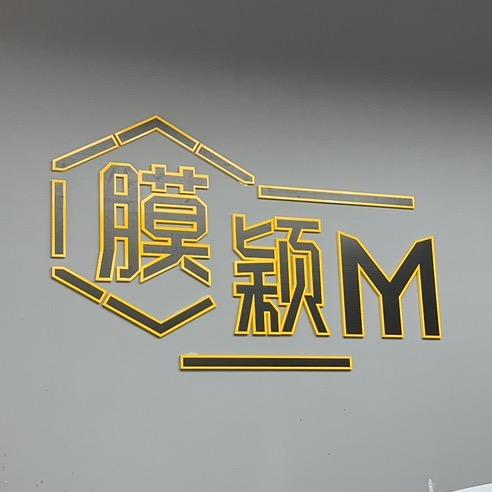 乌鲁木齐膜颖贴膜