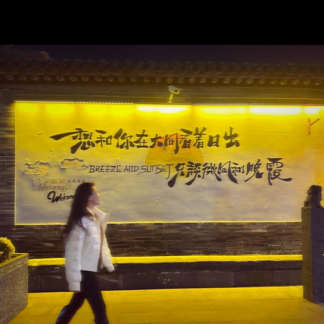 睡个懒觉⁸