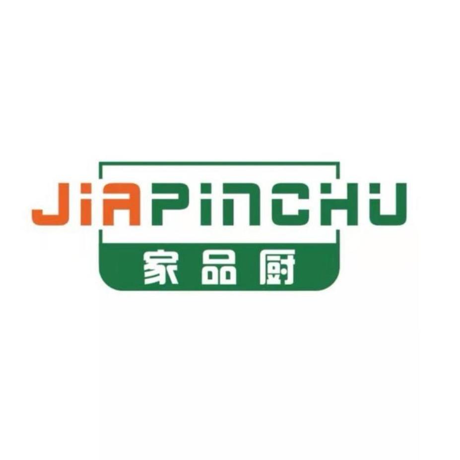 宜昌家品厨炉灶厂