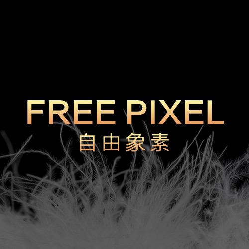 自由象素原创品质女装