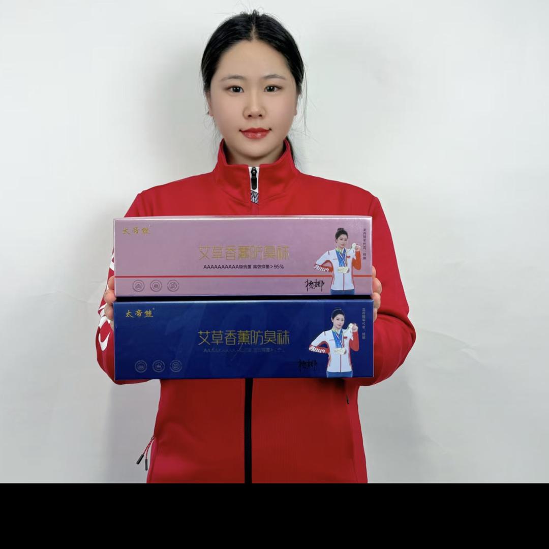 东北辽源市太帝熊袜业