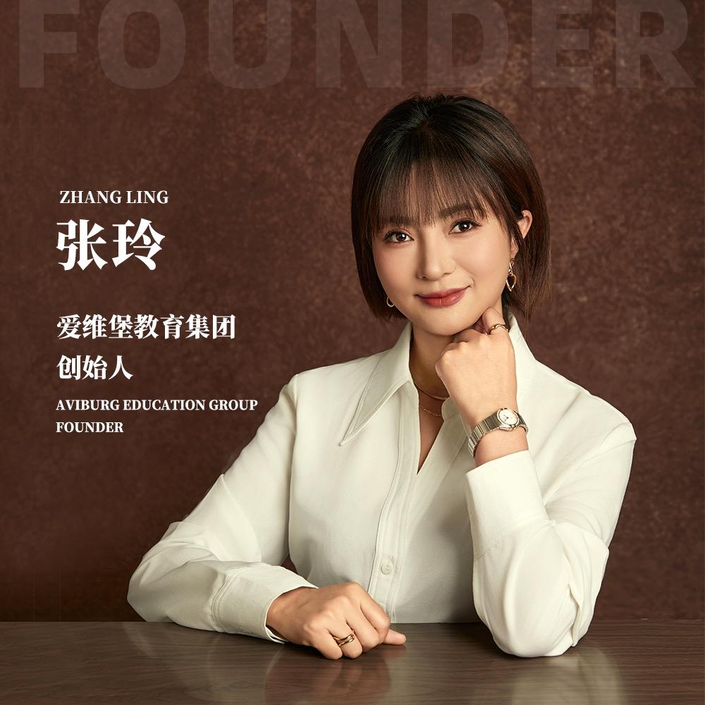 贵州爱维堡教育