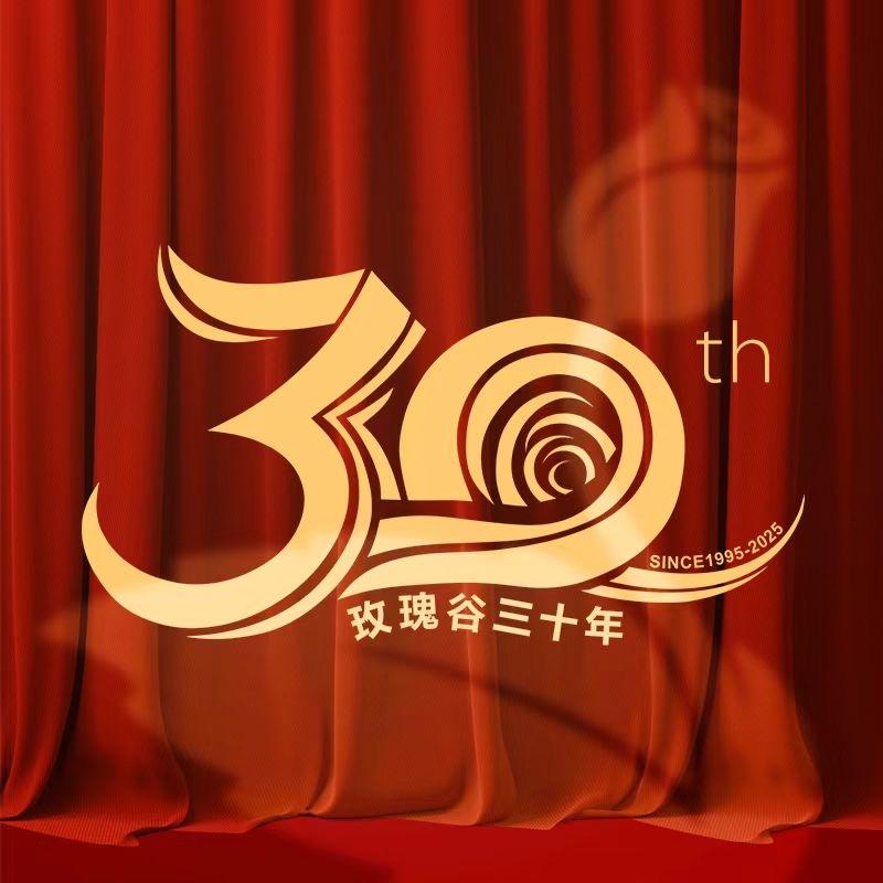 玫瑰谷美丽华店