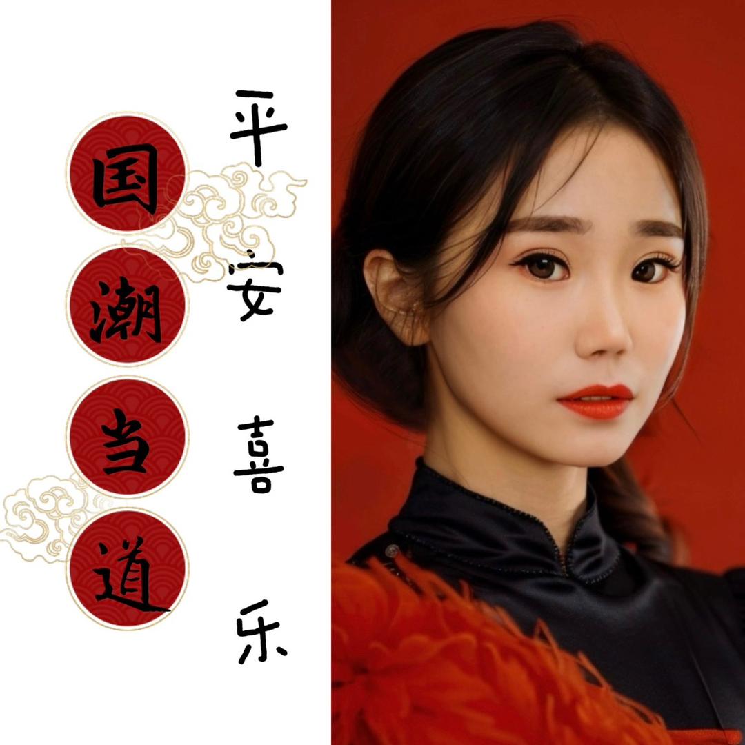 十六