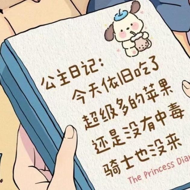 灏春洋甄选好物