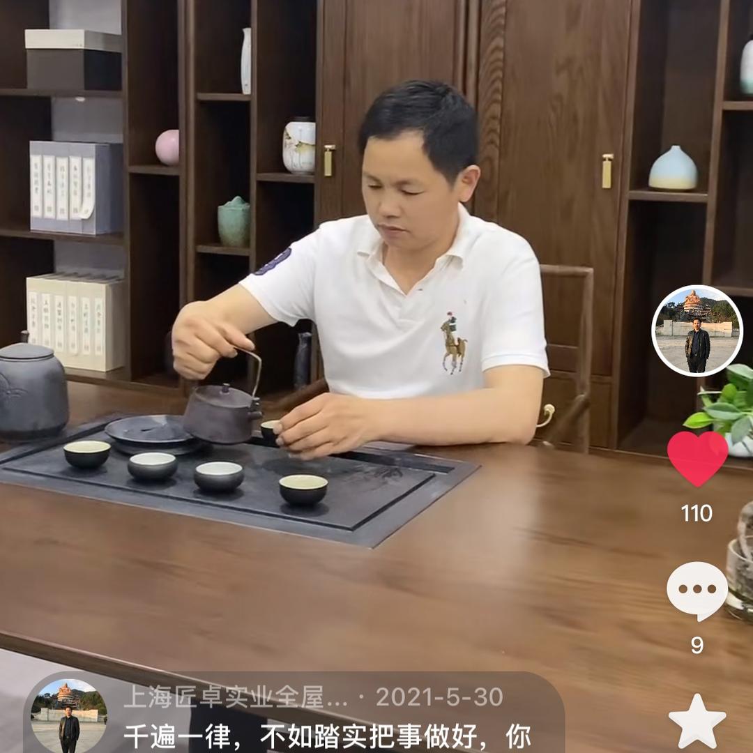 匠卓实木全屋定制