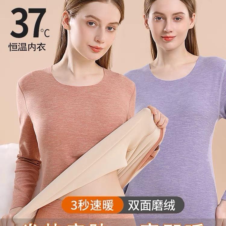 晓阳中老年服饰内衣