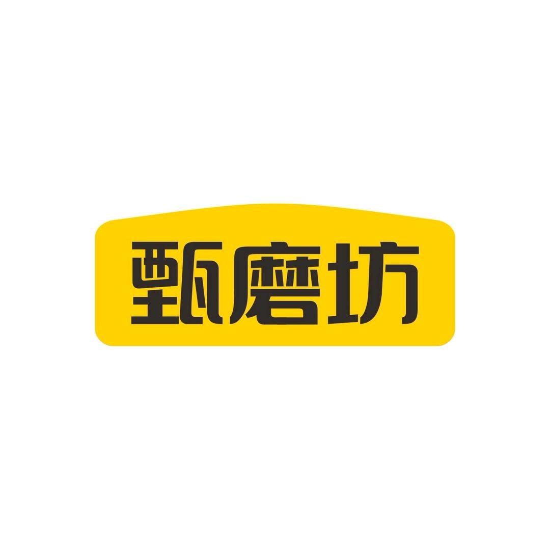 甄磨坊全麦蓝莓桑葚包