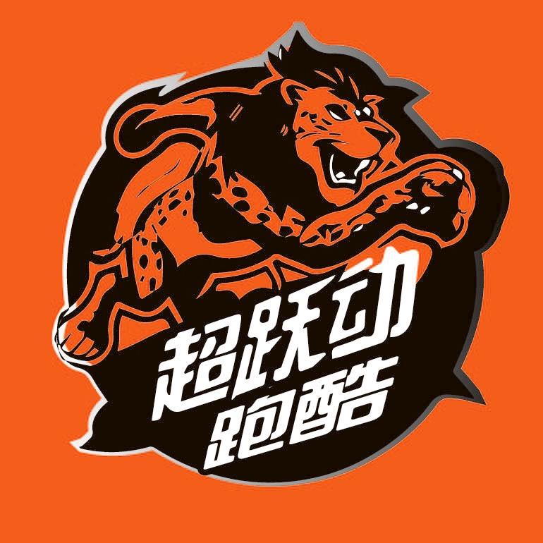 超跃动跑酷运动馆（富宁店）