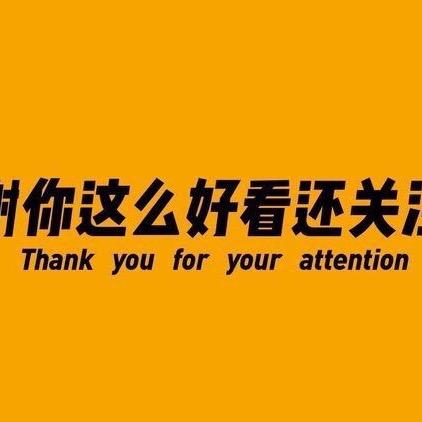 陈贵人